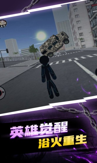 黑鐵火柴人中文版 v1.5 安卓版 0