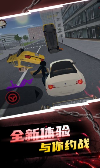 黑鐵火柴人中文版 v1.5 安卓版 1