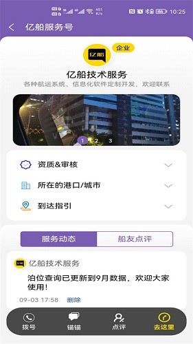 應(yīng)用