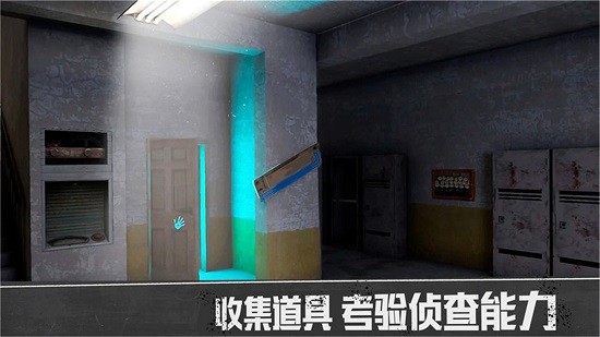 密室歷險(xiǎn)記2