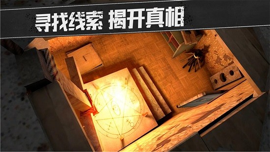 密室歷險(xiǎn)記1