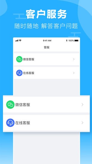 柒個貳商旅最新版 v2.80 最新版 2