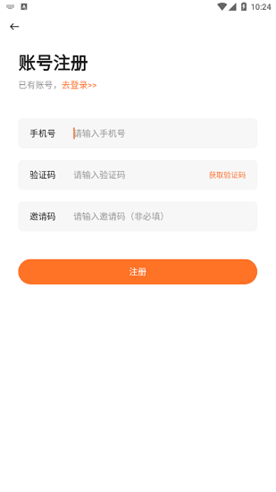 源火星球下載