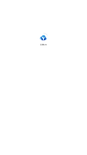 云謙Link最新版 v1.1.1 安卓版 0