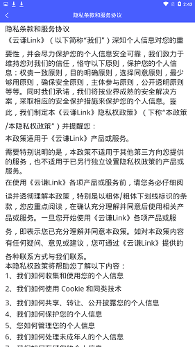 應(yīng)用