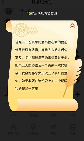 云上最新版 v1.2.07 安卓版 0