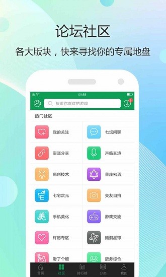 藍(lán)蟹盒子app v2.2.6 安卓版 2