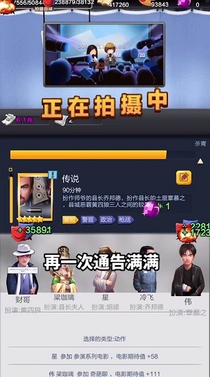 百億票房王官方正版 v2.0.16 安卓版 0