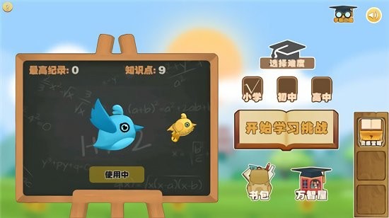 馬卡龍奇幻冒險手游下載