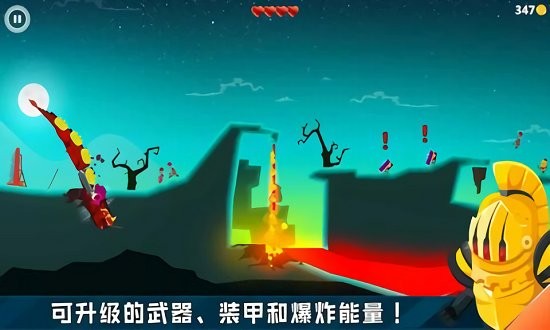 小魔女歷險(xiǎn)記手游下載