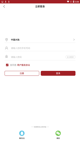 應(yīng)用
