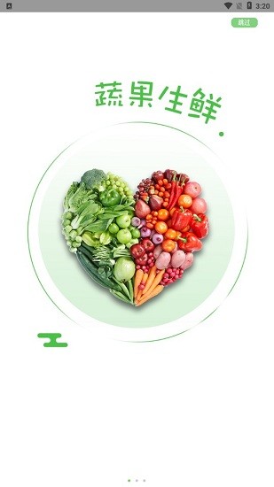 鑫味達(dá)食品 v1.0 安卓版 0