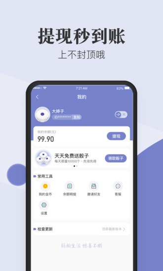 歡樂(lè)尋寶完整版1