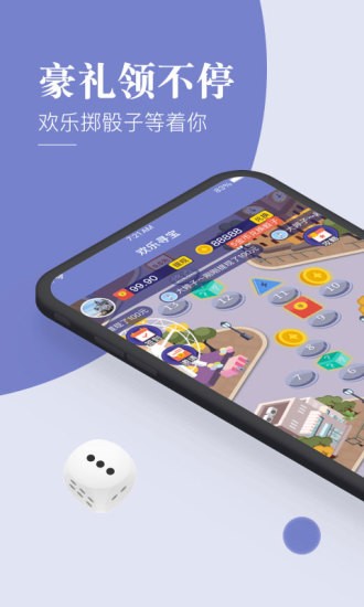 歡樂(lè)尋寶完整版0