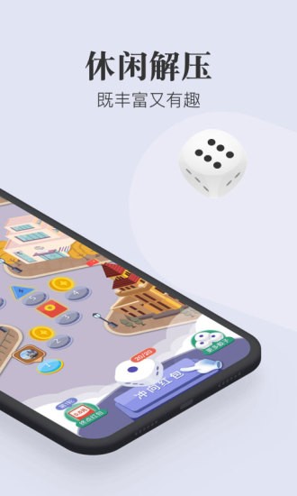 歡樂(lè)尋寶完整版2