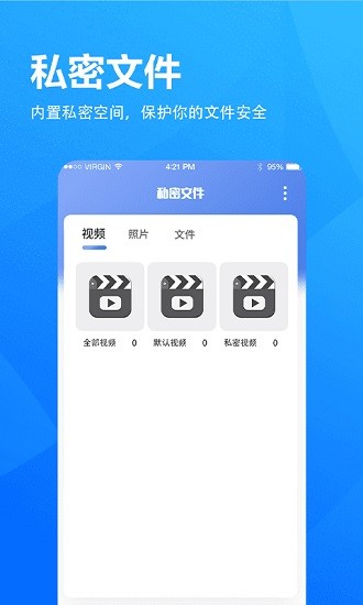 小象瀏覽器app v6.7.32 安卓版 1