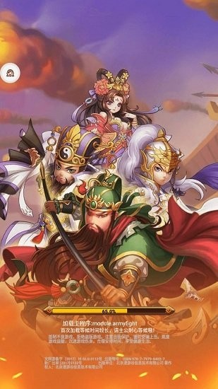 守塔小主公手游 v1.7.0 安卓版 0