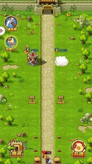 守塔小主公手游 v1.7.0 安卓版 1