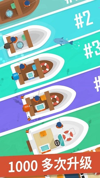 我叫釣魚俠中文版 v2.11.1 安卓版 0