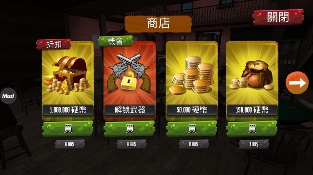 亡命之徒下載