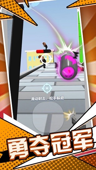 末日槍神火線射擊手游 v1.0.0 安卓版 1