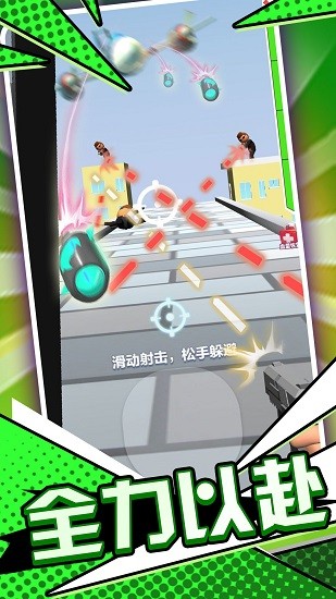 末日槍神火線射擊手游 v1.0.0 安卓版 3