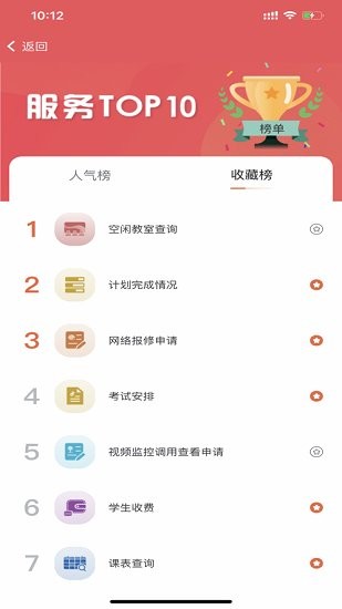 云上陶大下載