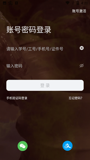 云上陶大最新版 v1.1.3 安卓版 0