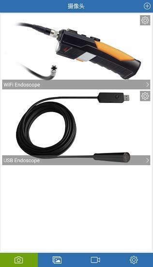 手機an97攝像頭軟件app(endoscope camera) v3.0 安卓版 0