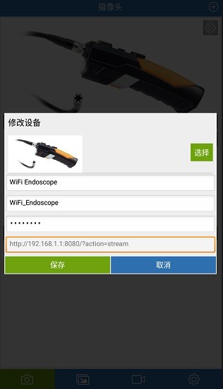 an97安卓版