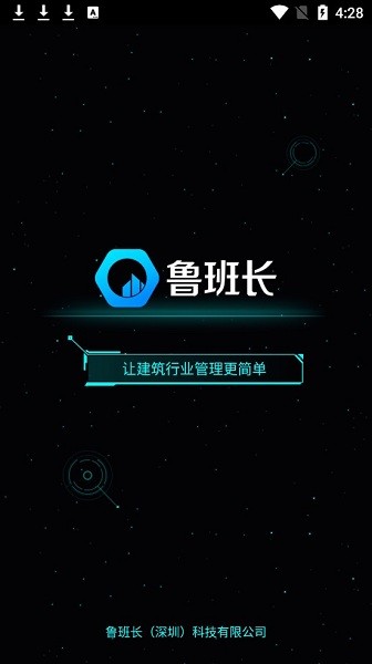簽個(gè)到app