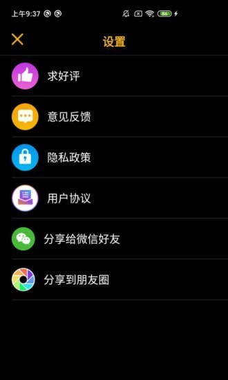 易換算最新版 v1.0 安卓版 0