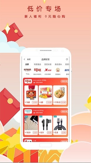 土豆幫幫app最新版 v3.0.7 安卓版 0