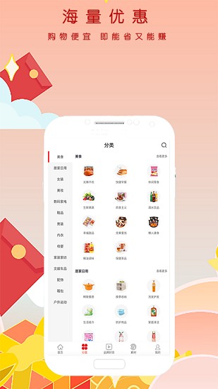 土豆幫幫app最新版 v3.0.7 安卓版 1