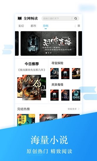 錢塘讀書在線閱讀 v1.2.1 安卓版 2