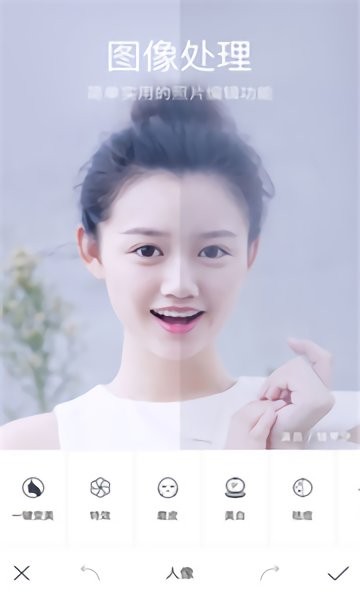 水柚美顏相機(jī) v6.2.0 安卓版 1
