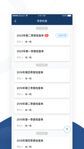 應(yīng)用