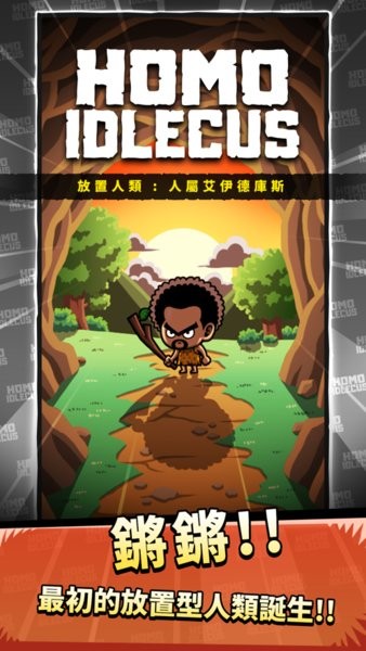 人屬艾伊德庫(kù)斯最新版 v1.00 安卓版 0
