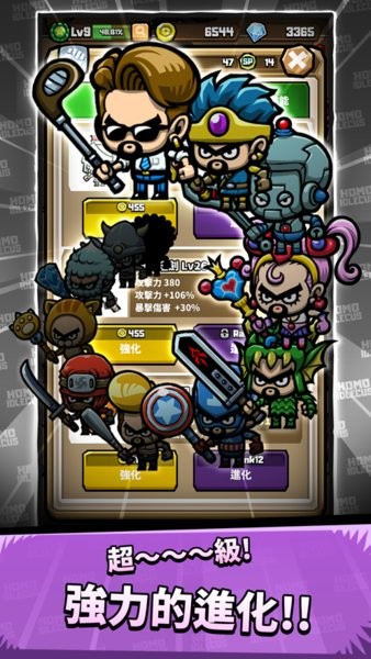 人屬艾伊德庫(kù)斯最新版 v1.00 安卓版 3