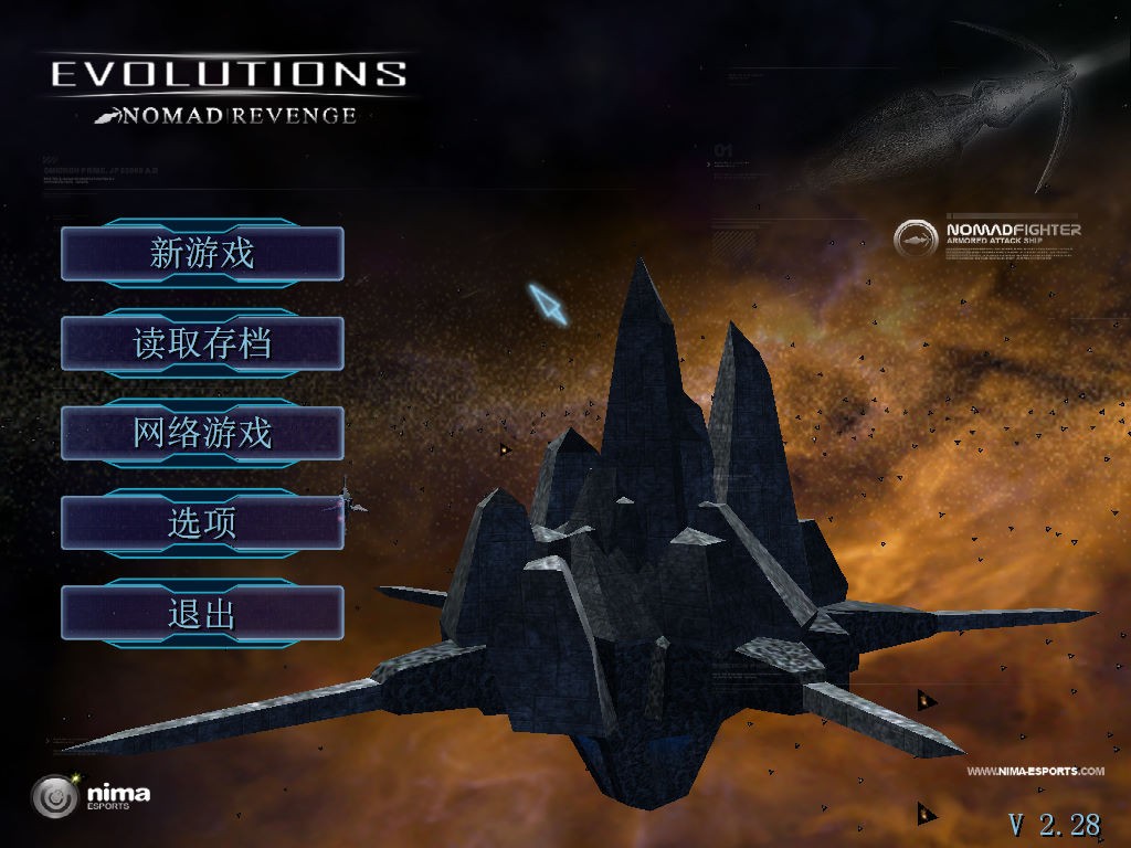 自由槍騎兵中文版(freelancer) 自由槍騎兵游戲