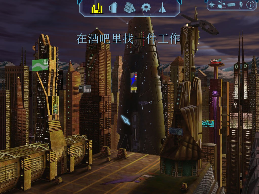 自由槍騎兵中文版(freelancer) 自由槍騎兵游戲