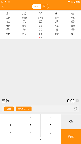應(yīng)用