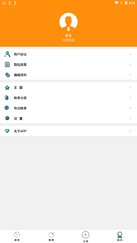 嘉恩在線最新版 v1.0.1 安卓版 1