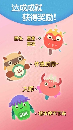 腦洞消數(shù)字手游下載