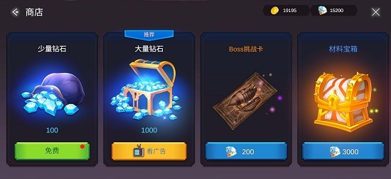 熾焰之心下載