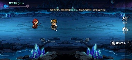 熾焰之心官方版 v1.0.23 安卓版 3