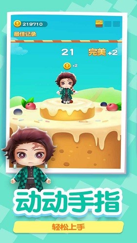 盲盒總動(dòng)員最新版 v1.0 安卓版 3
