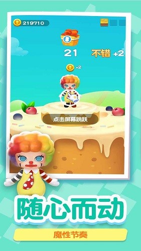 盲盒總動(dòng)員最新版 v1.0 安卓版 1