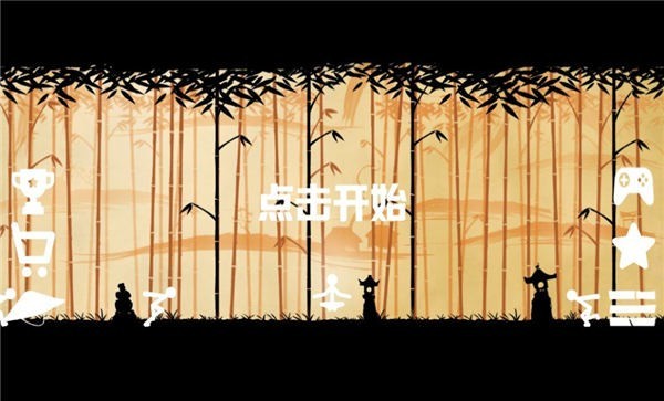 棍棒人手游 v1.5 安卓版 2