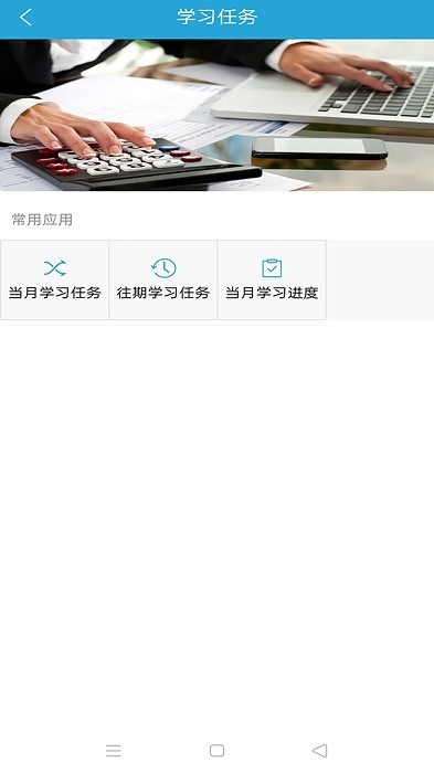 智慧危運(yùn)app v1.1.8.7 安卓版 0